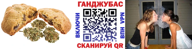 где продают   Михайловск  Canna-Cookies марихуана 