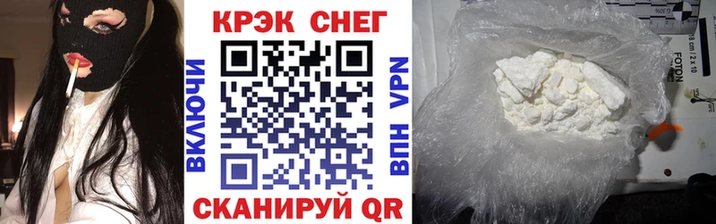 нарко площадка клад  Михайловск  Кокаин 99% 
