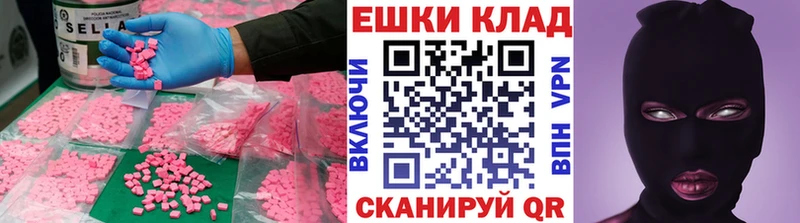 Ecstasy mix  Михайловск 