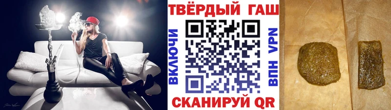 ГАШ ice o lator  omg онион  Михайловск 