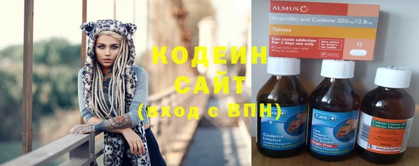 МДМА Беломорск