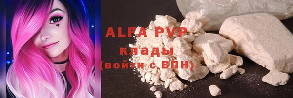 МДМА Беломорск