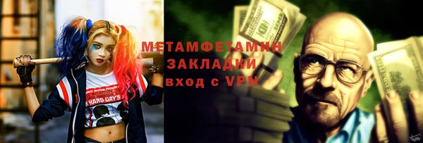 мяу мяу кристалл Балабаново
