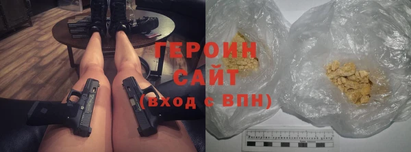 марки nbome Балахна