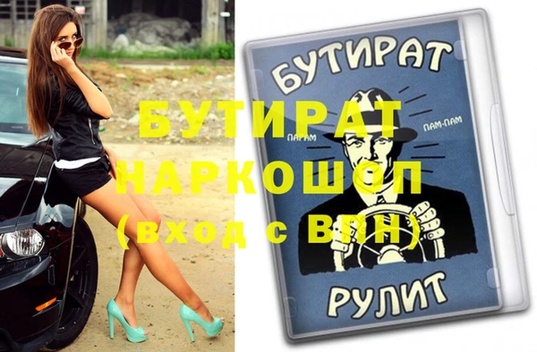 кристаллы Россошь