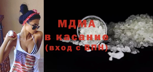 мяу мяу кристалл Балабаново