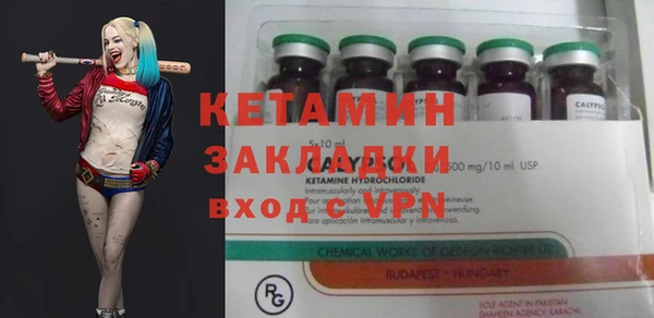 мяу мяу кристалл Балабаново