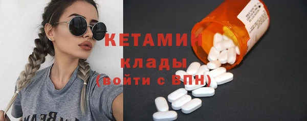мяу мяу кристалл Балабаново