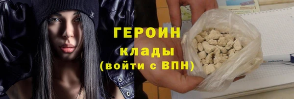 МДМА Беломорск