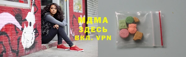марки lsd Протвино