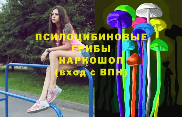 мяу мяу кристалл Балабаново