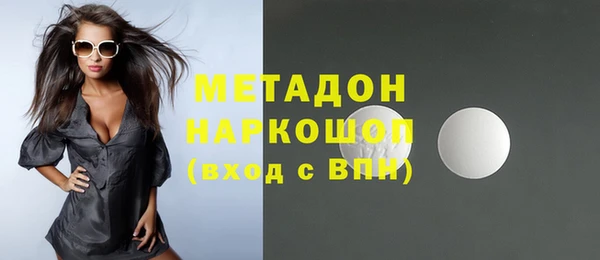 синтетический гашиш Баксан