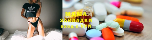 прущие грибы Белокуриха