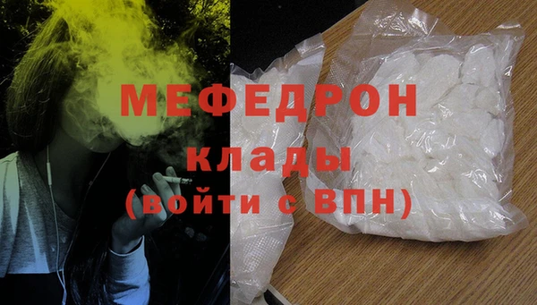 прущие грибы Белокуриха