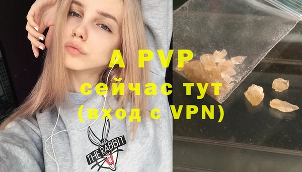 кристаллы Россошь