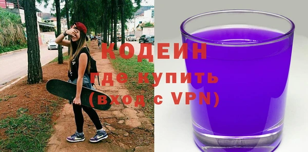 МДМА Беломорск