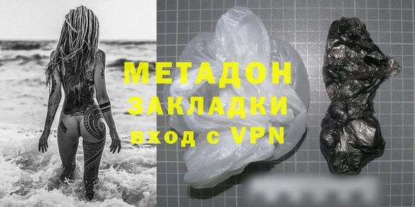 марки nbome Балахна