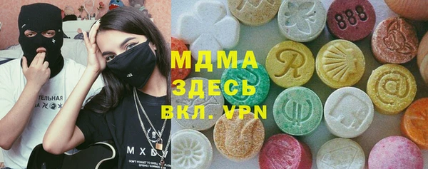 синтетический гашиш Баксан