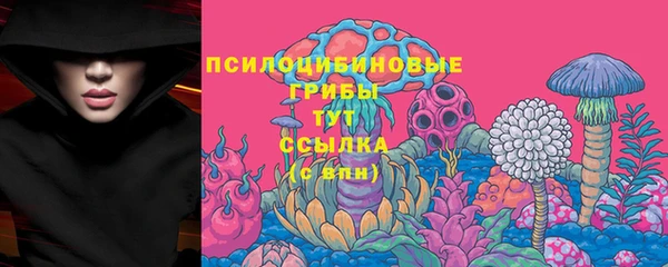марки nbome Балахна