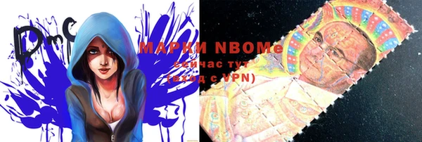 мяу мяу кристалл Балабаново