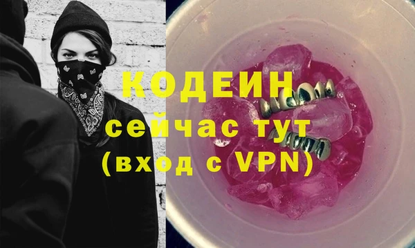марки nbome Балахна