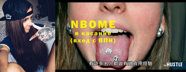 прущие грибы Белокуриха