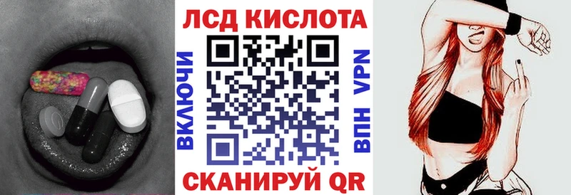 LSD-25 экстази кислота mega вход Михайловск