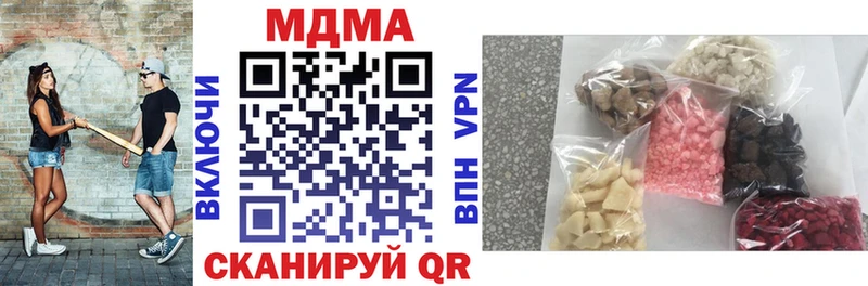 закладки  Михайловск  MDMA VHQ 