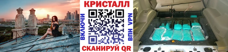 Первитин кристалл  Михайловск 