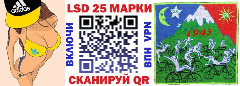 Марки NBOMe 1500мкг  Михайловск 