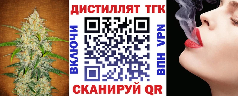 это наркотические препараты  kraken ССЫЛКА  Михайловск  ТГК вейп 