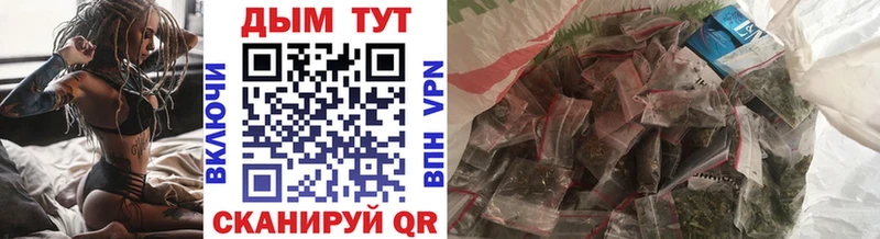 Шишки марихуана гибрид где можно купить Михайловск